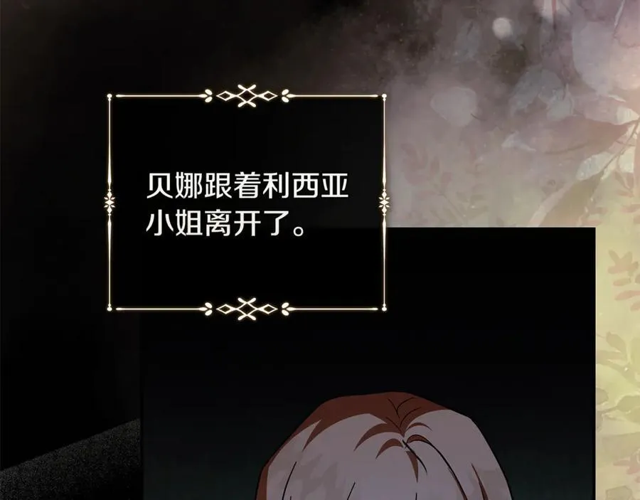 第223话 尊重你的选择131