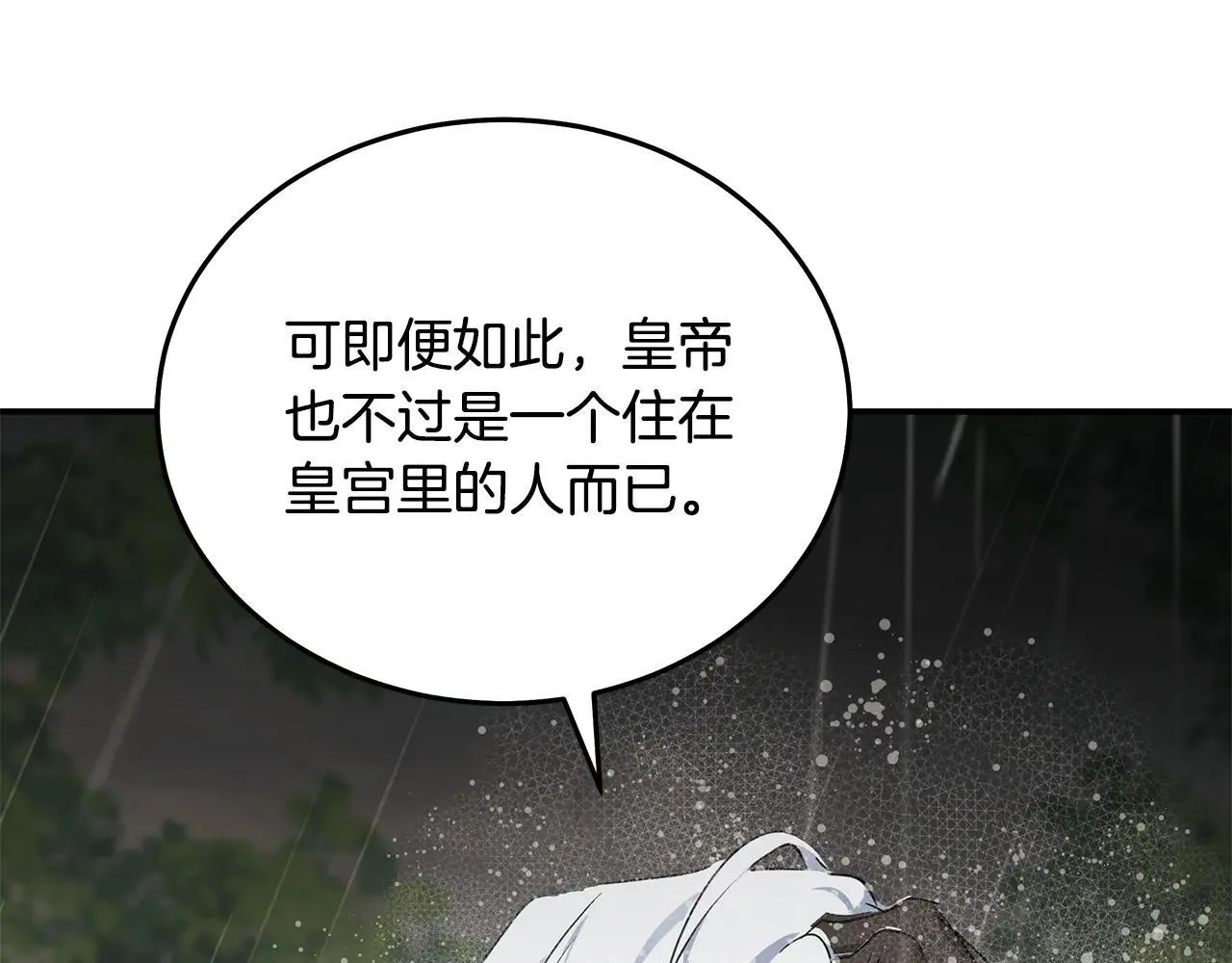 第215话 最后的博弈95