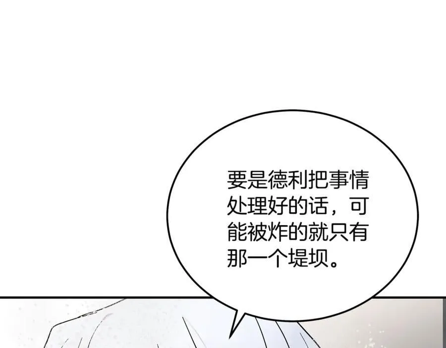 第216话 不再犹豫163