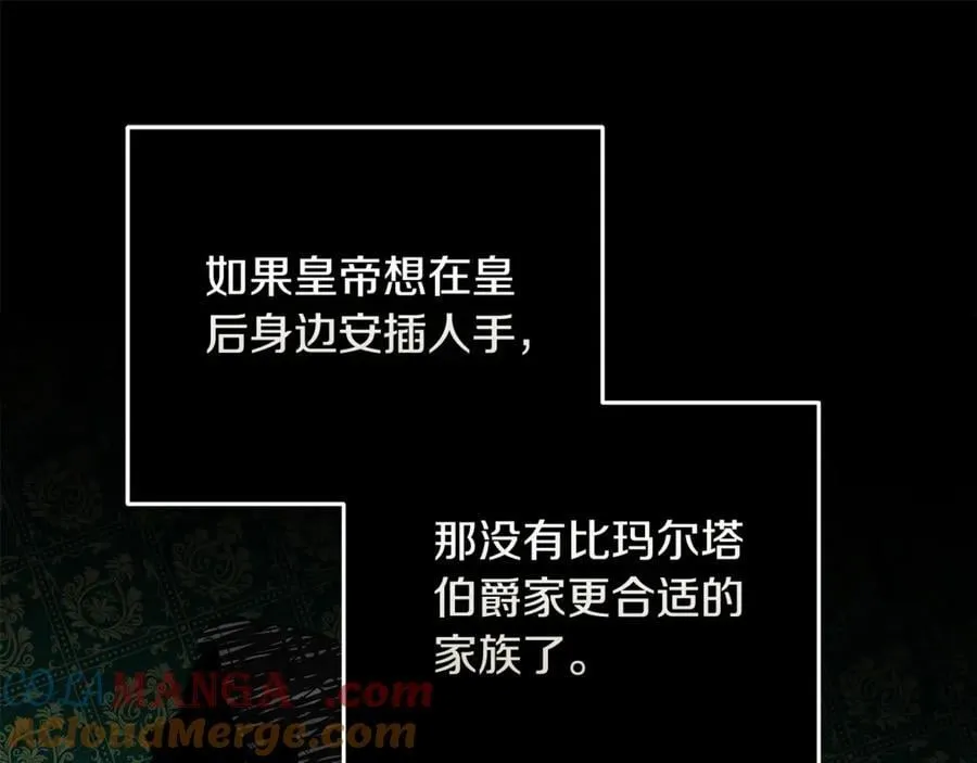 第209话 奸细124