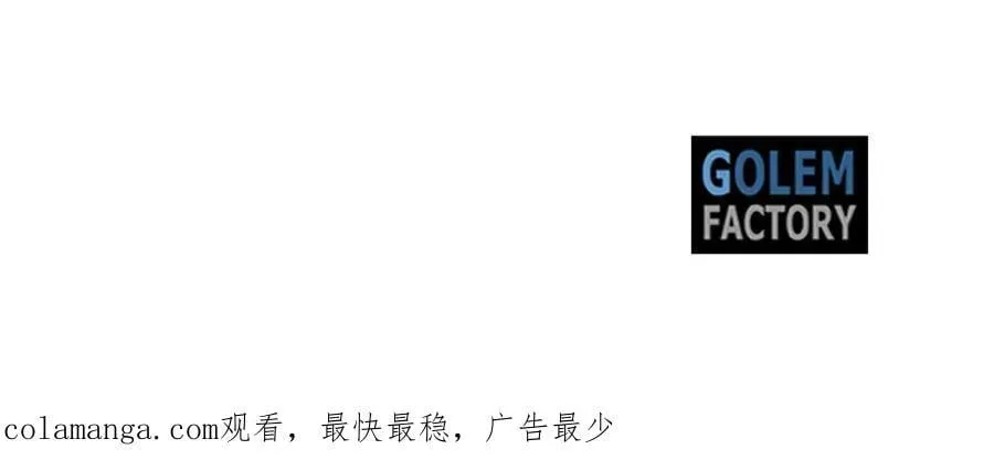 第206话 英勇救女210