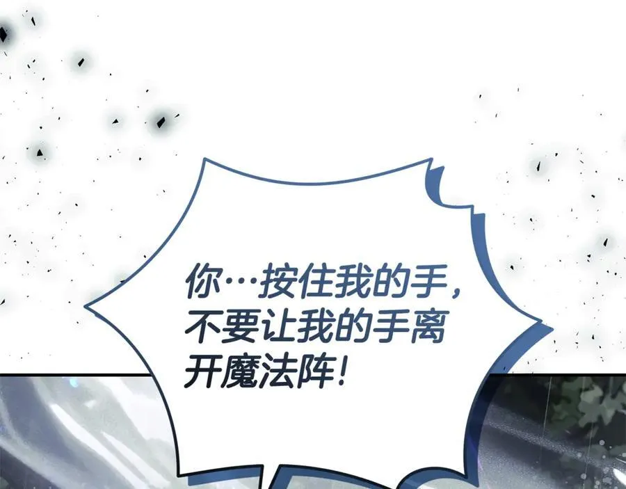 第218话 赎罪18