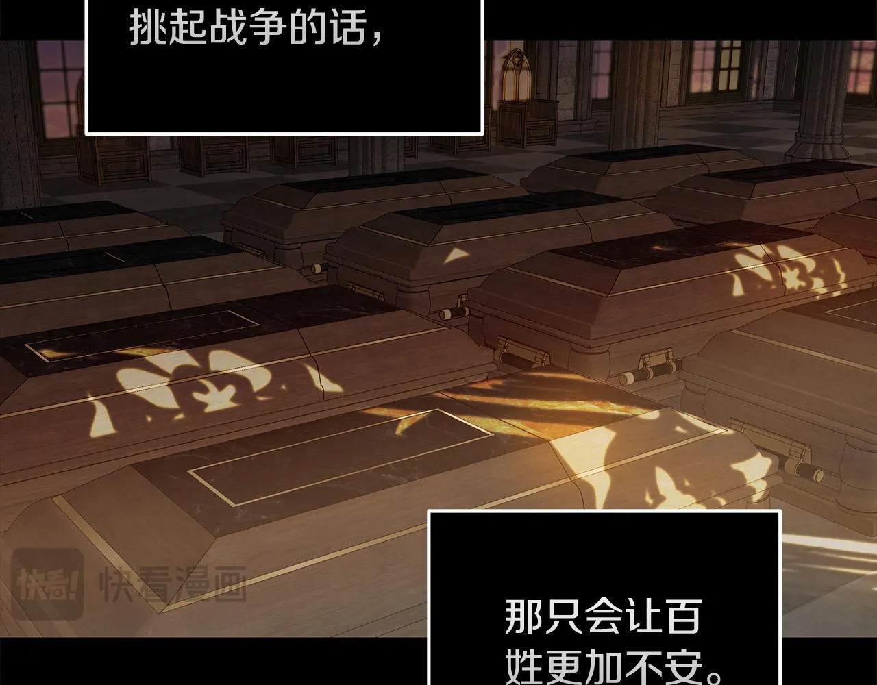 第198话 制造混乱104