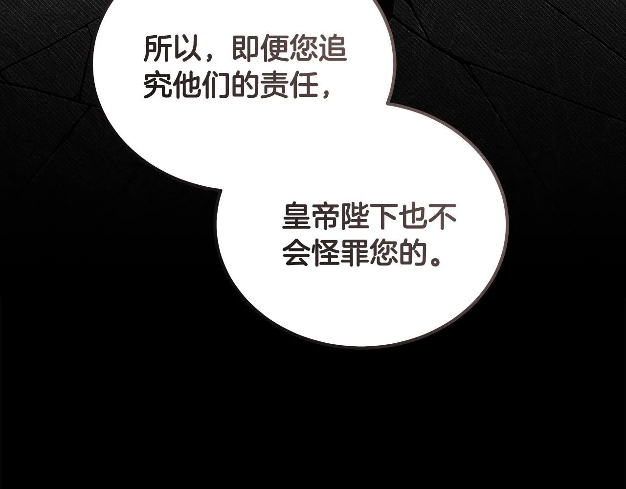 第198话 制造混乱96
