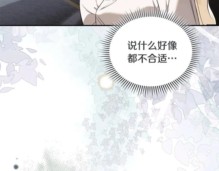 第223话 尊重你的选择18
