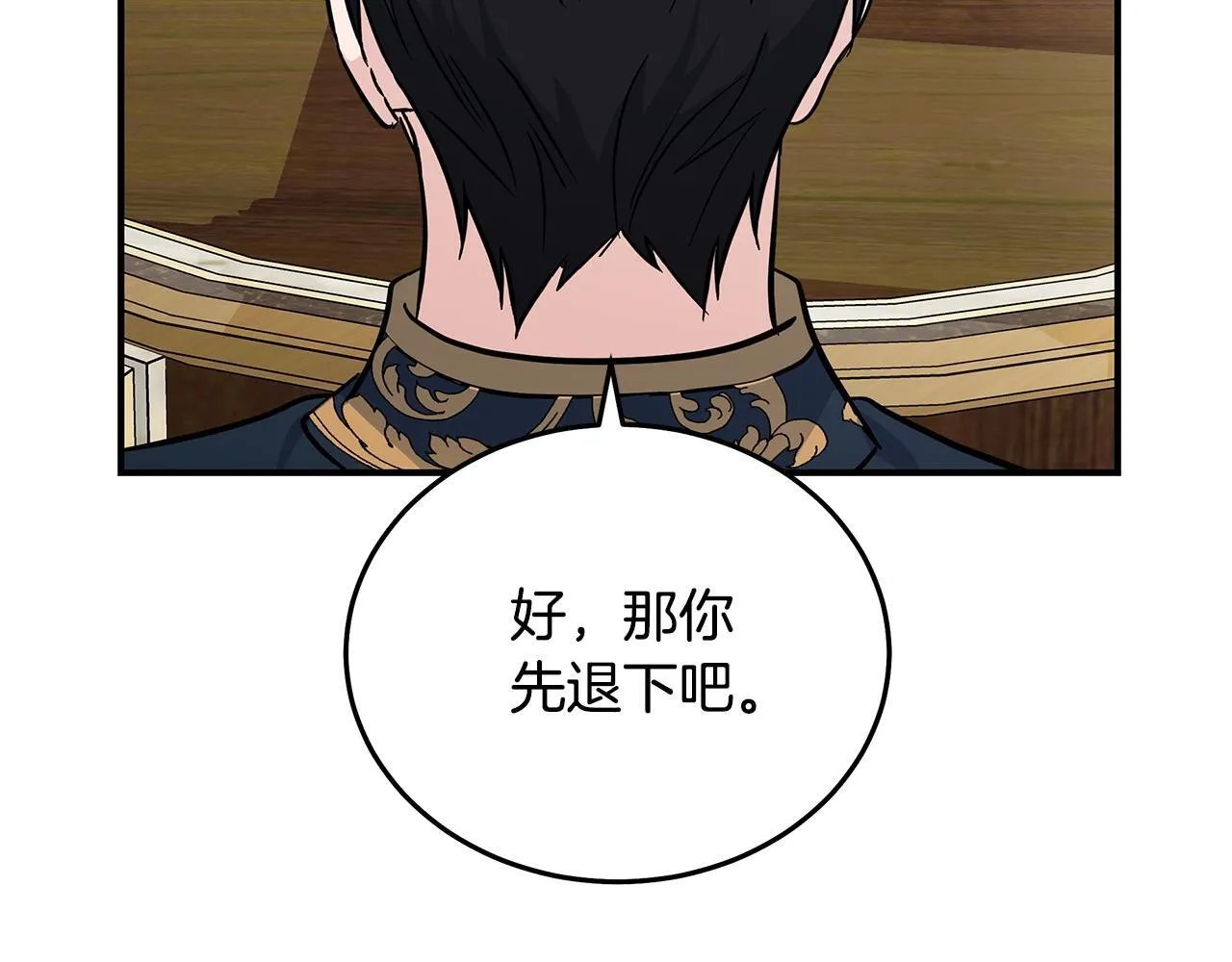 第203话 时机已到51