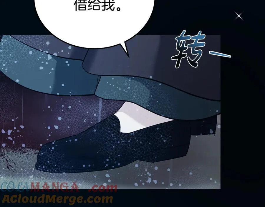 第219话 后悔爱你196