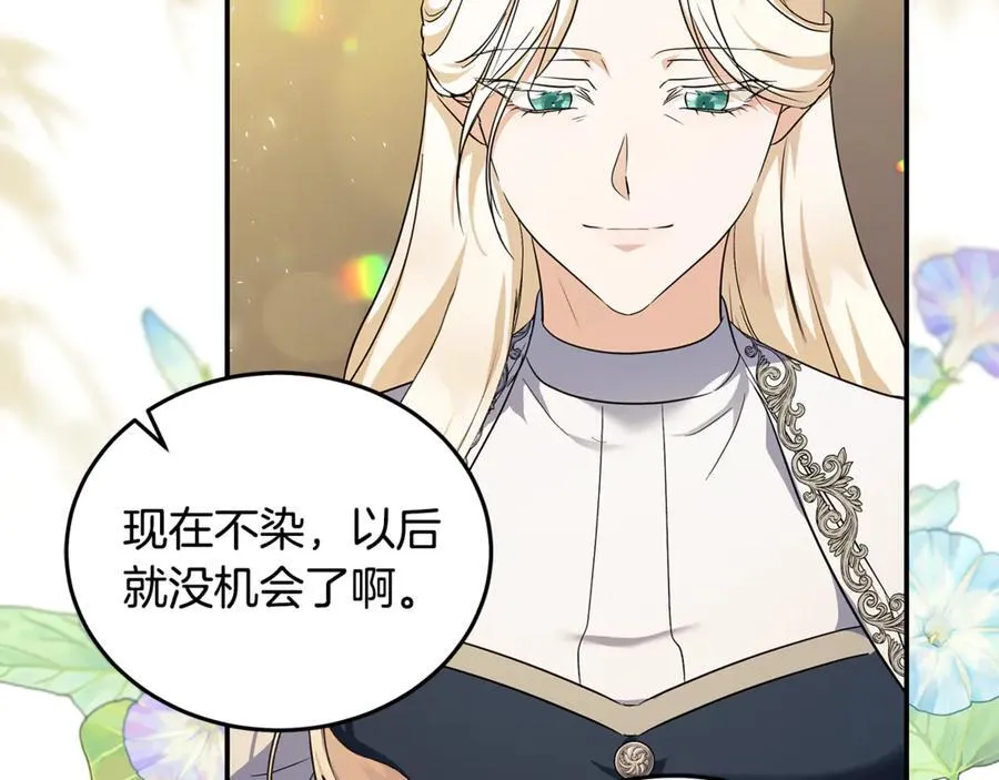 第223话 尊重你的选择73