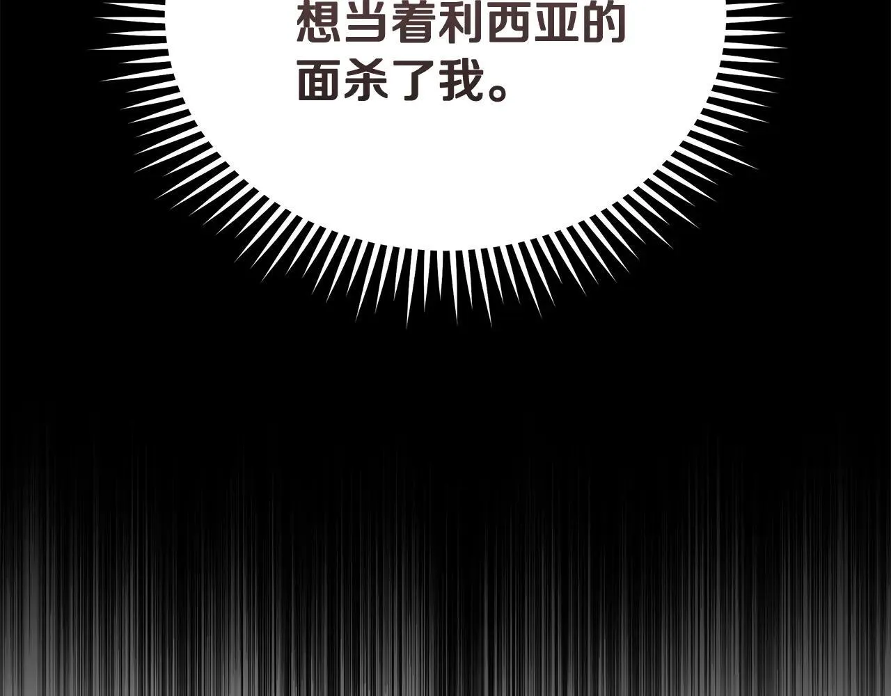 第213话 夫妻合力109