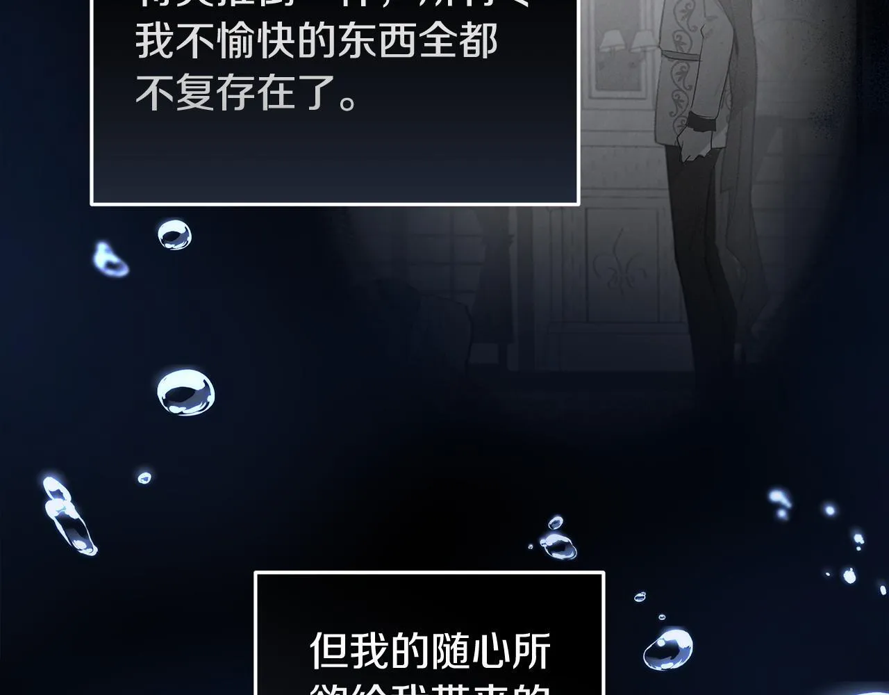 第201话 这不是爱100