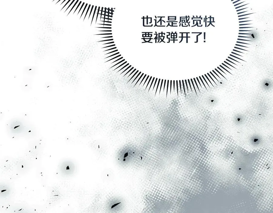 第218话 赎罪21