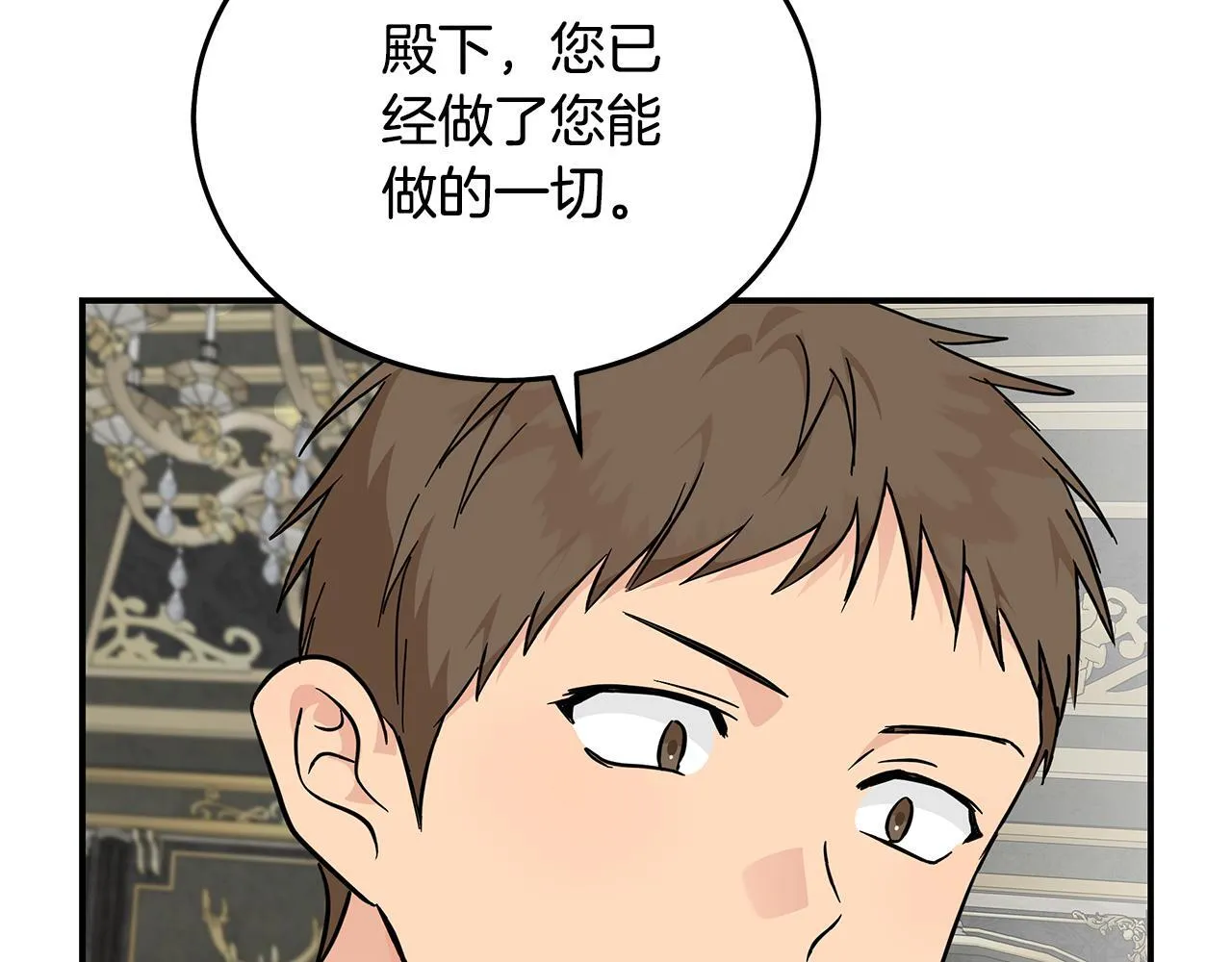 第203话 时机已到60