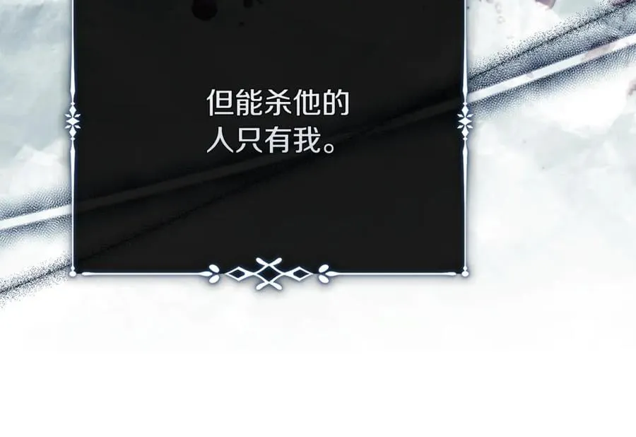 第219话 后悔爱你169