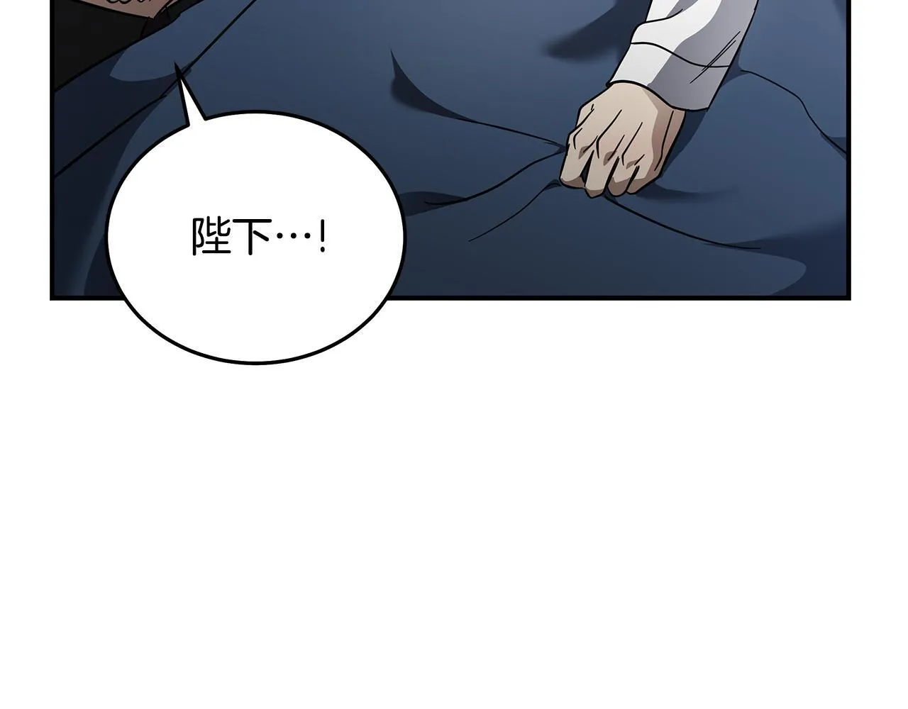 第202话 皇帝苏醒123