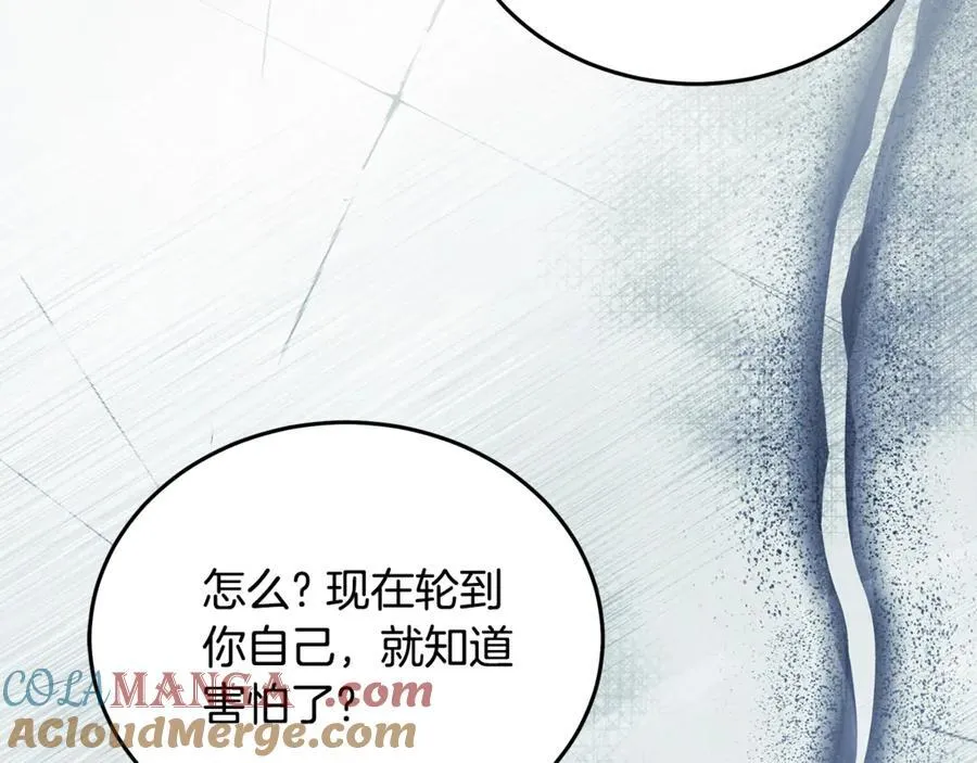 第219话 后悔爱你92