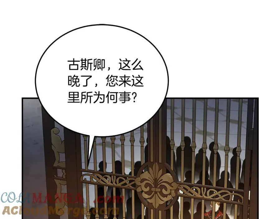 第205话 保护女儿16