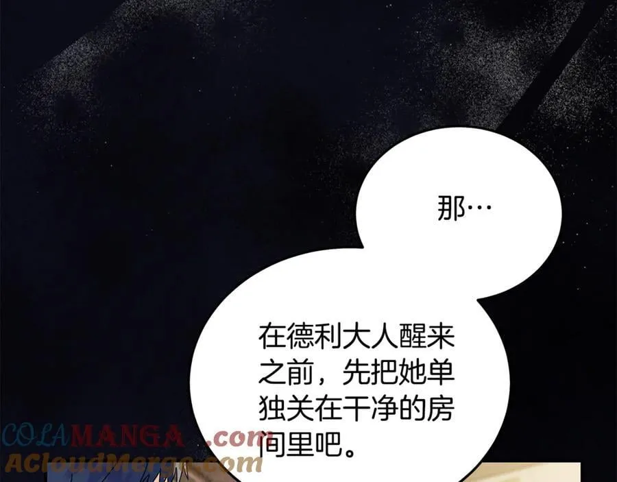 第222话 伪善者28