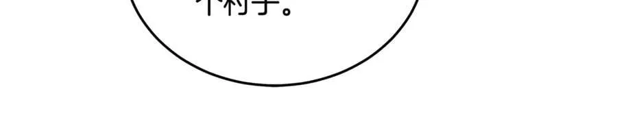 第204话 谋逆仍未结束179