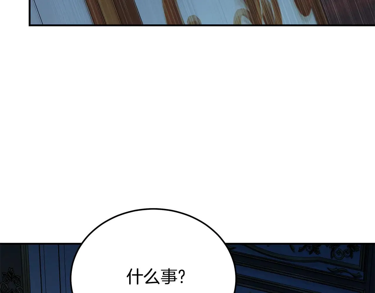 第213话 夫妻合力134