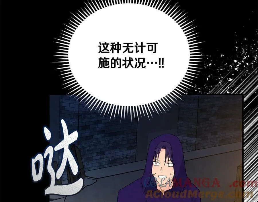 第204话 谋逆仍未结束8