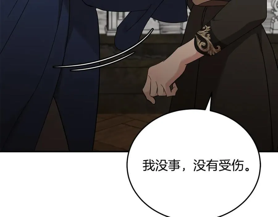 第207话 捉拿皇太子17