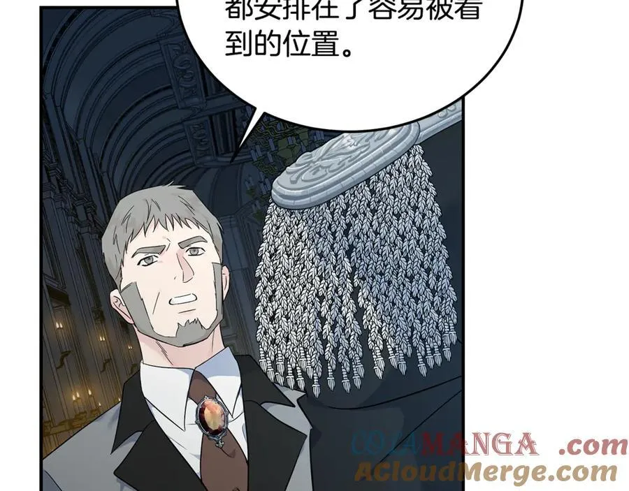 第209话 奸细4