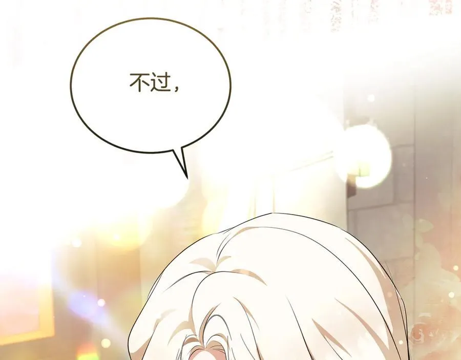 第224话 重新开始170