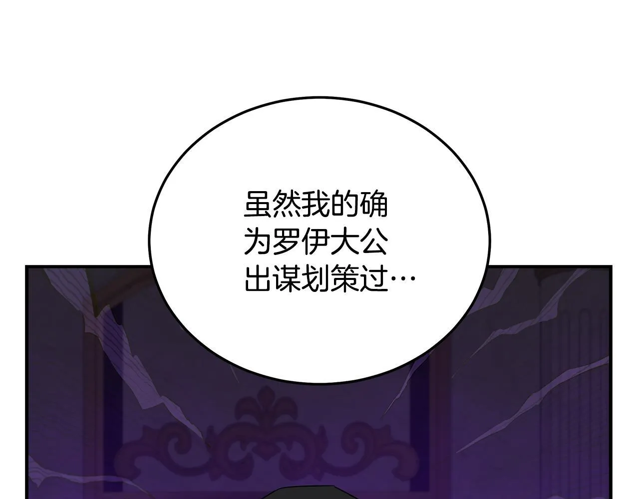 第200话 无法逃离52