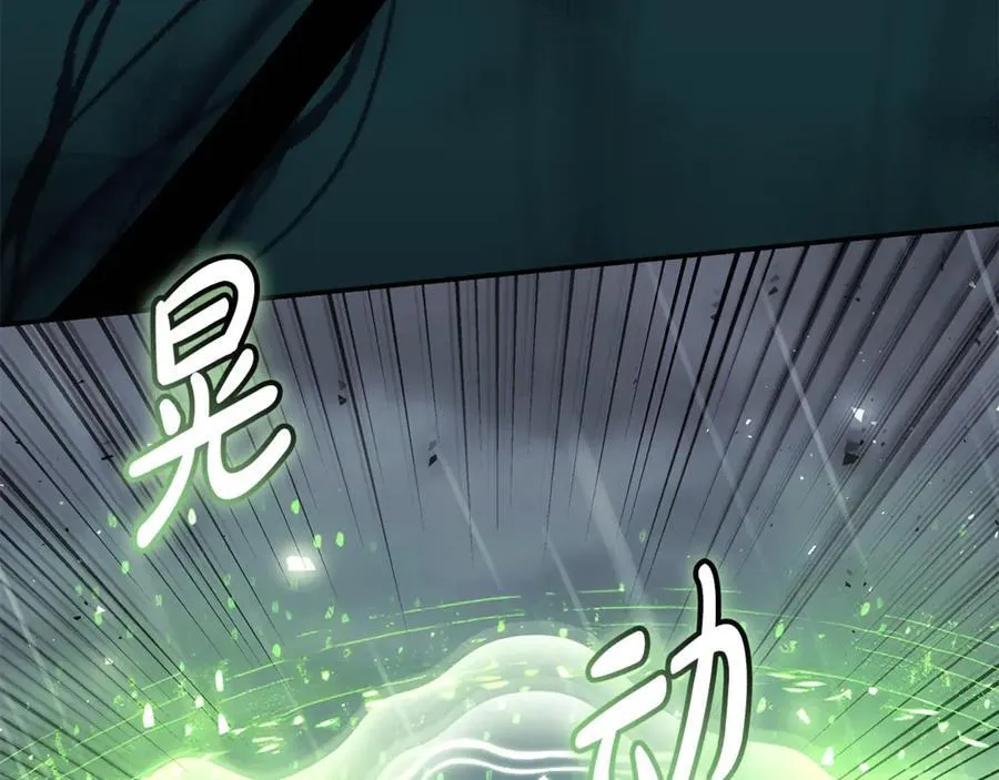 第218话 赎罪79