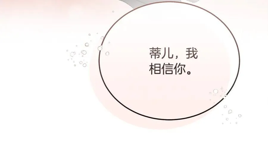 第210话 为自己活一次179