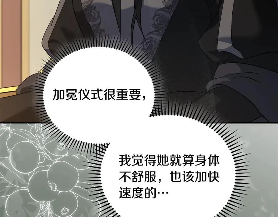 第225话 做个了结59