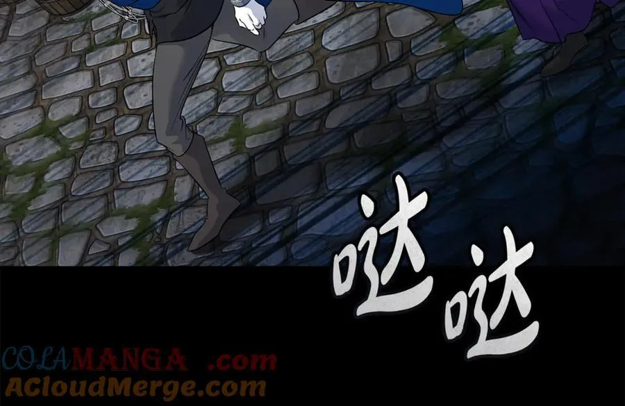 第204话 谋逆仍未结束12
