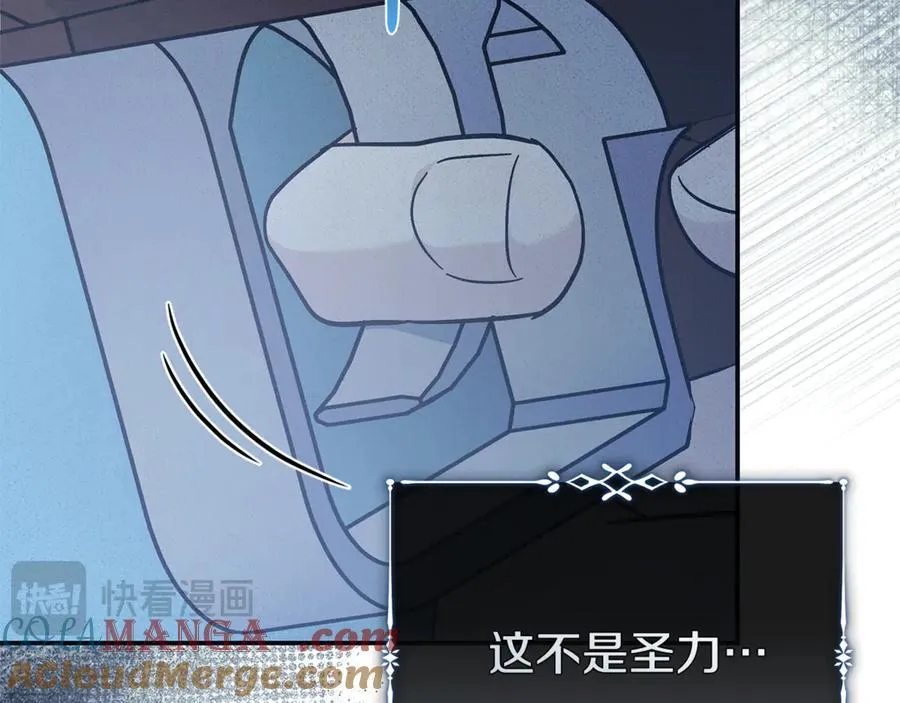 第219话 后悔爱你184