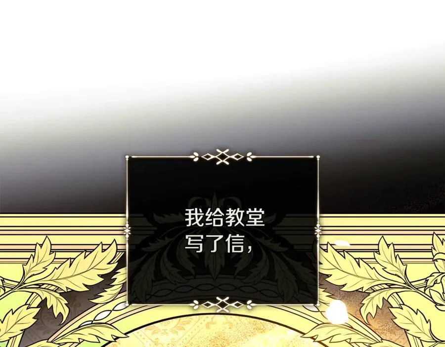 第223话 尊重你的选择121