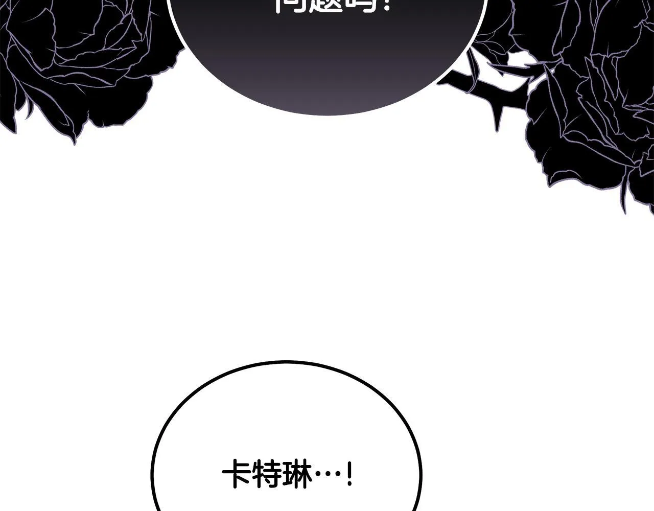 第202话 皇帝苏醒109