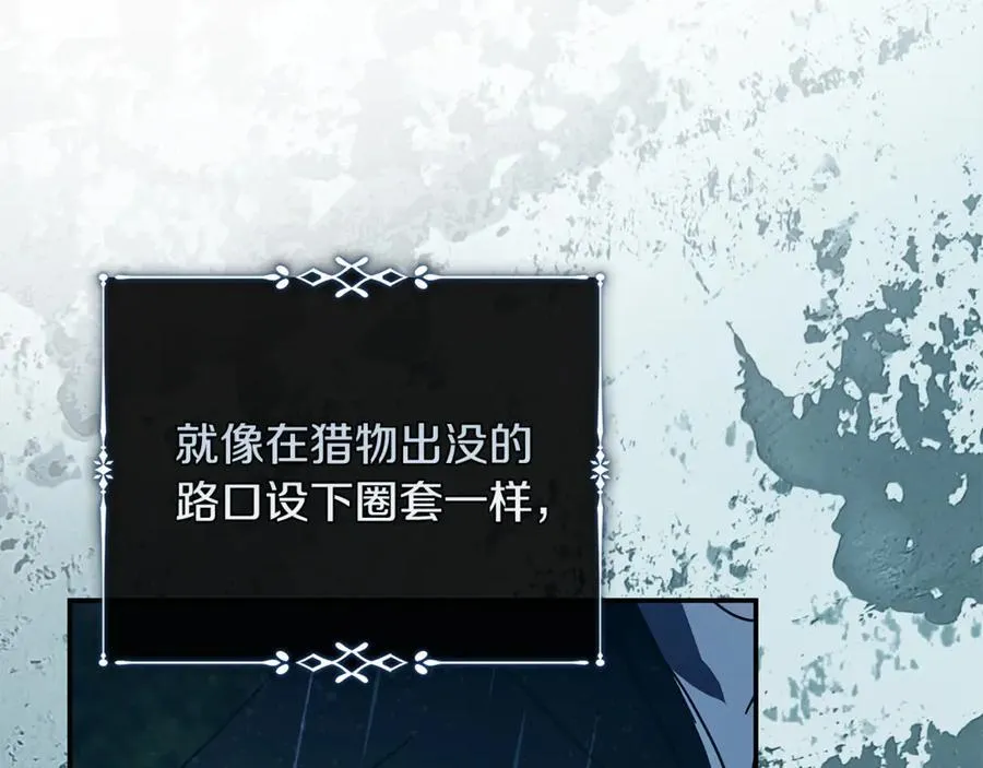 第217话 挽回前世悲剧97