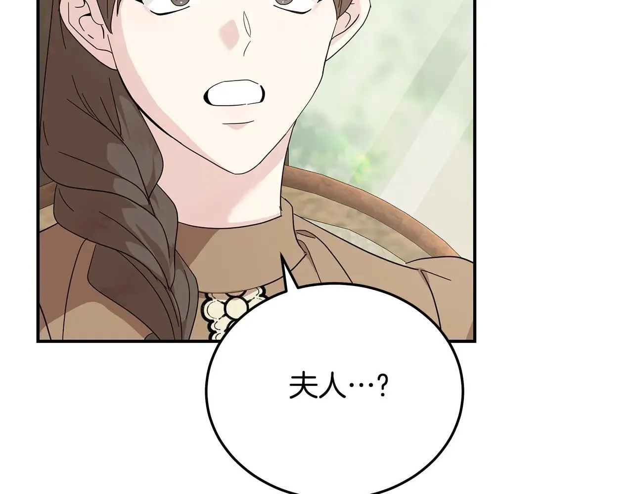 第212话 他来了40