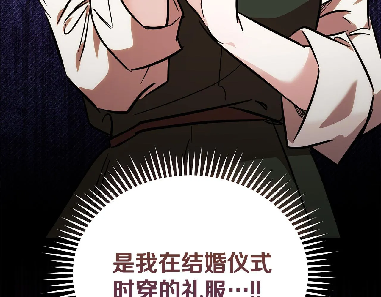 第201话 这不是爱8