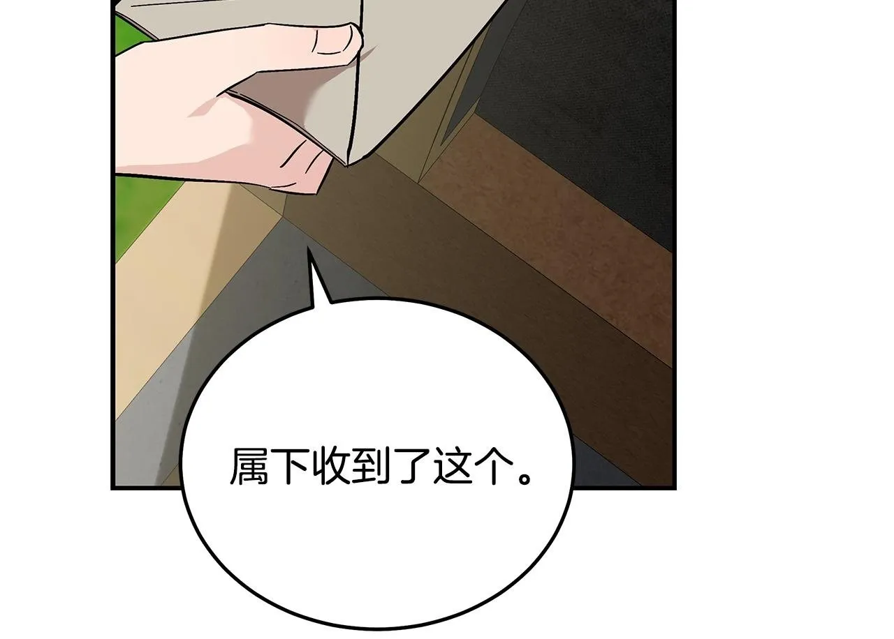 第200话 无法逃离99