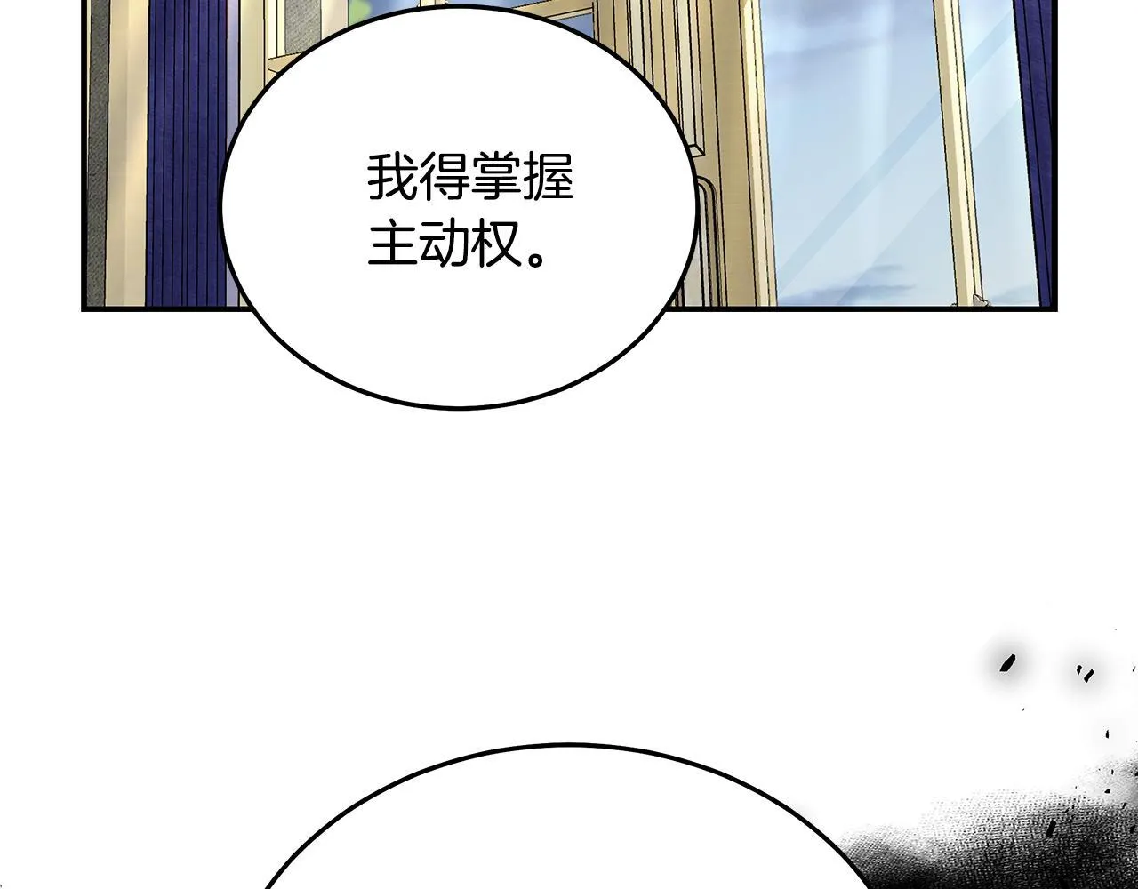 第203话 时机已到67