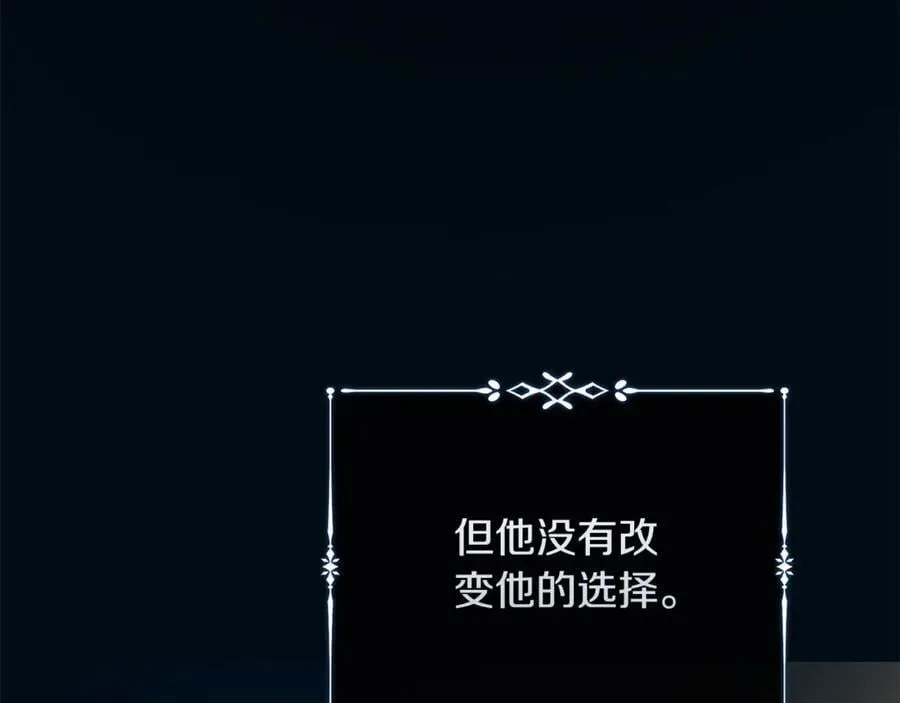 第219话 后悔爱你153