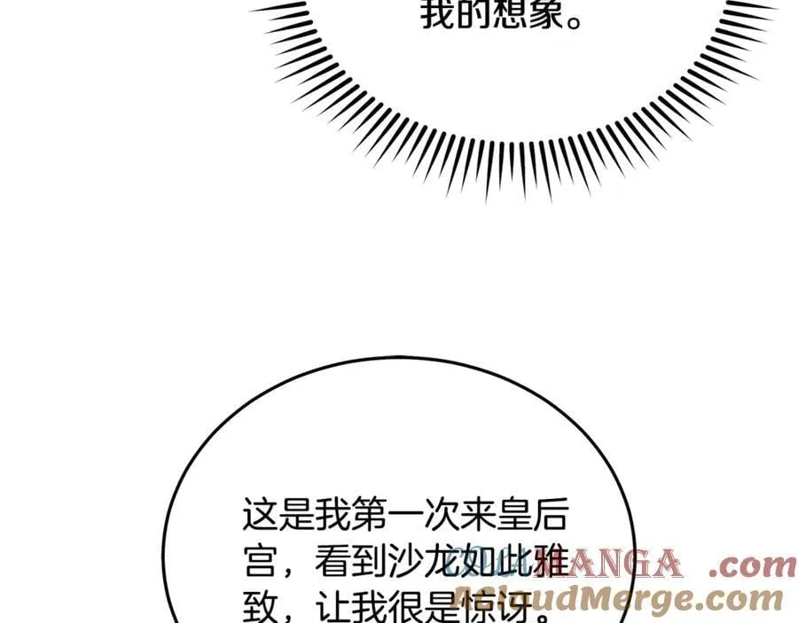 第206话 英勇救女188