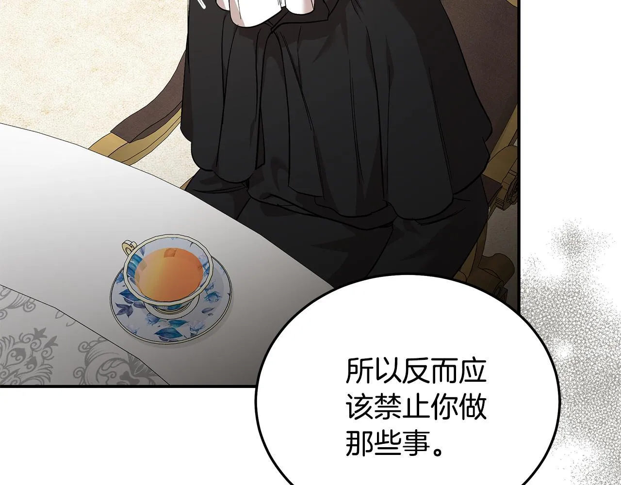 第200话 无法逃离18