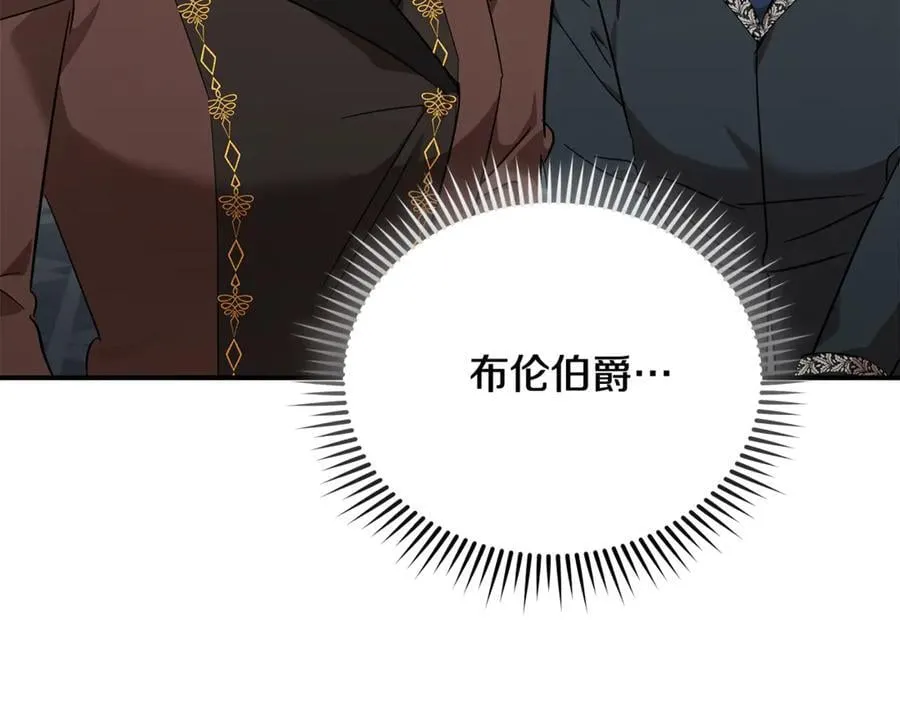 第208话 组织解散31