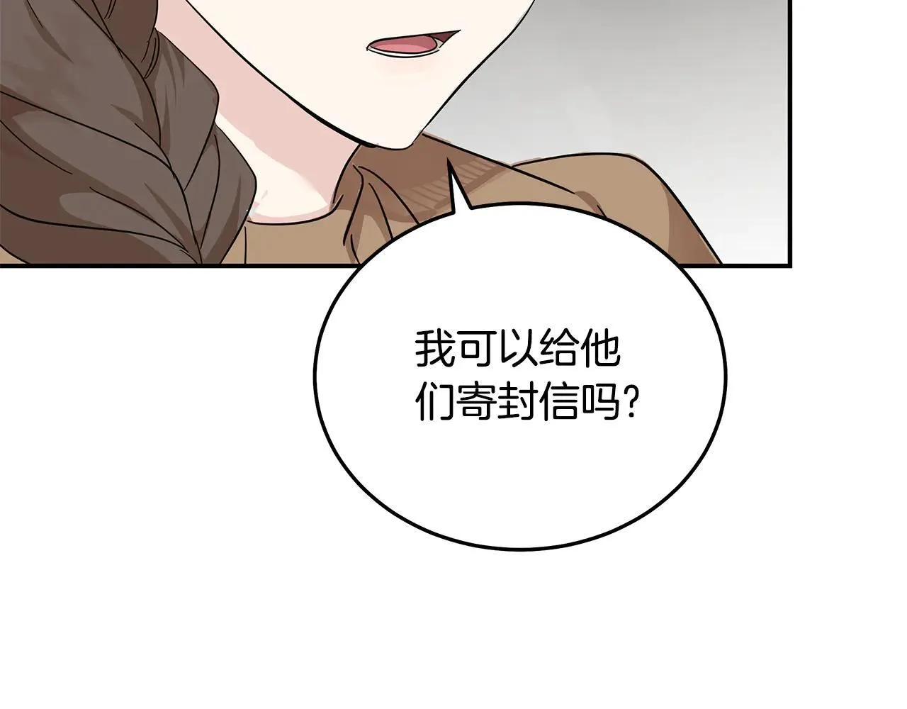 第212话 他来了63