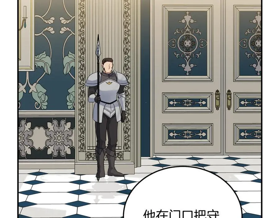 第204话 谋逆仍未结束155