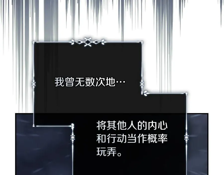 第217话 挽回前世悲剧155
