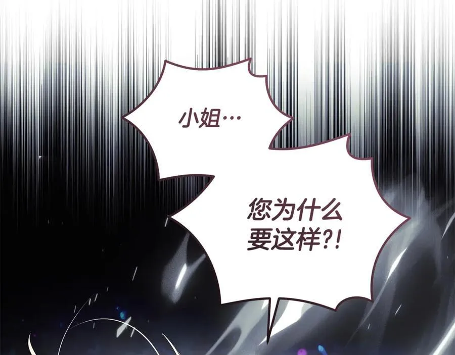 第218话 赎罪27