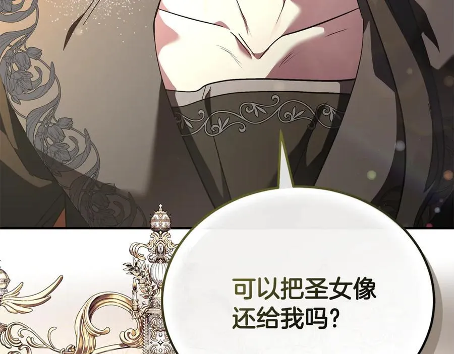 第225话 做个了结118