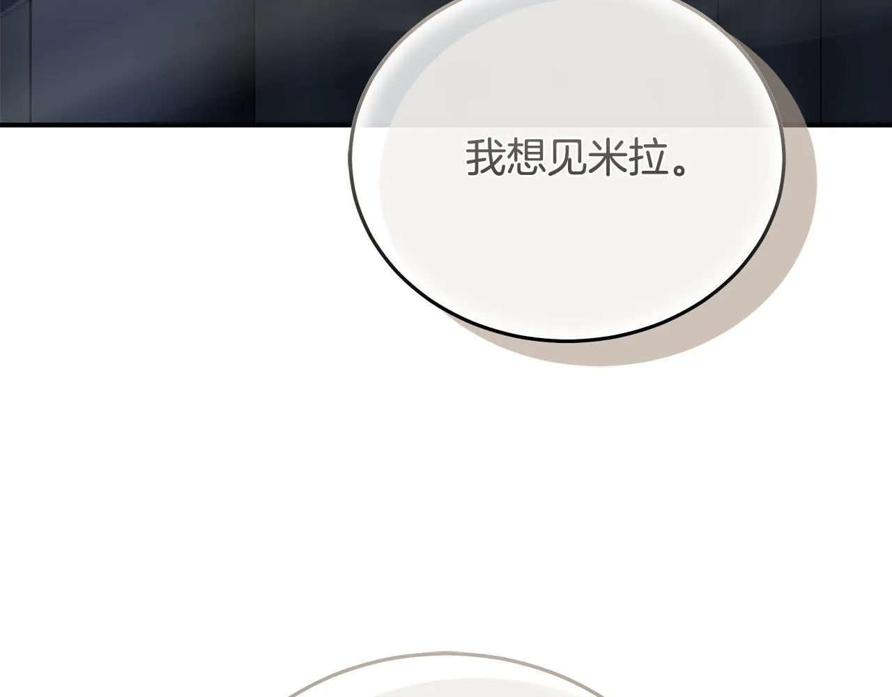 第202话 皇帝苏醒14